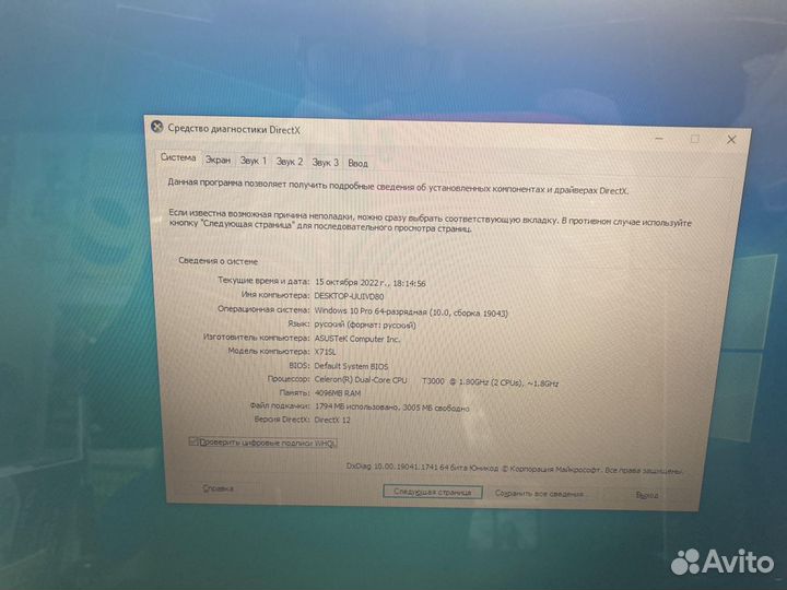 Ноутбук asus X71SL