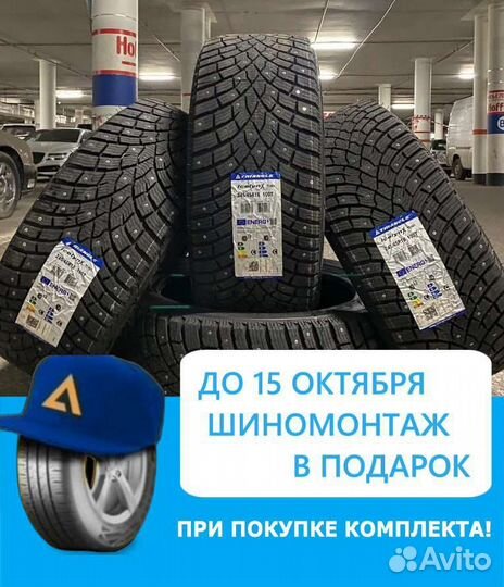 Triangle IcelynX TI501 235/55 R19 105