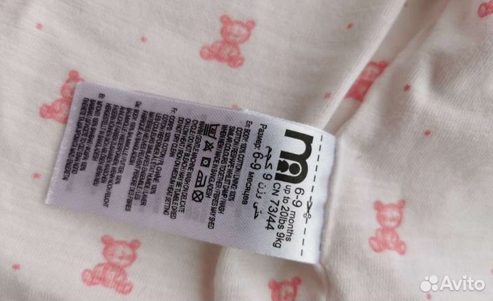 Кардиган для девочки 6-9 мес. Mothercare