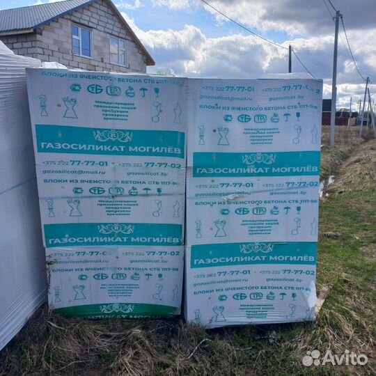 Блок газосиликатный