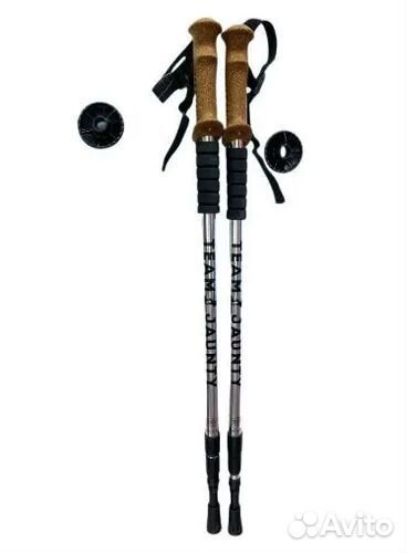 Палки для скандинавской ходьбы телескопические