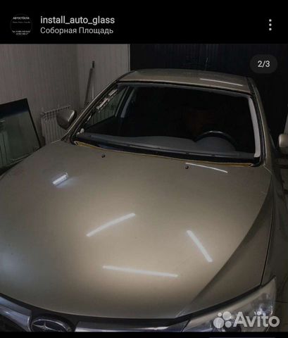 Автостекла