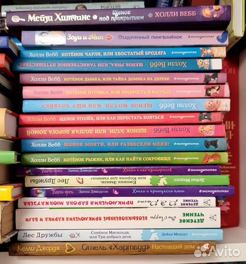 Детские книги новые