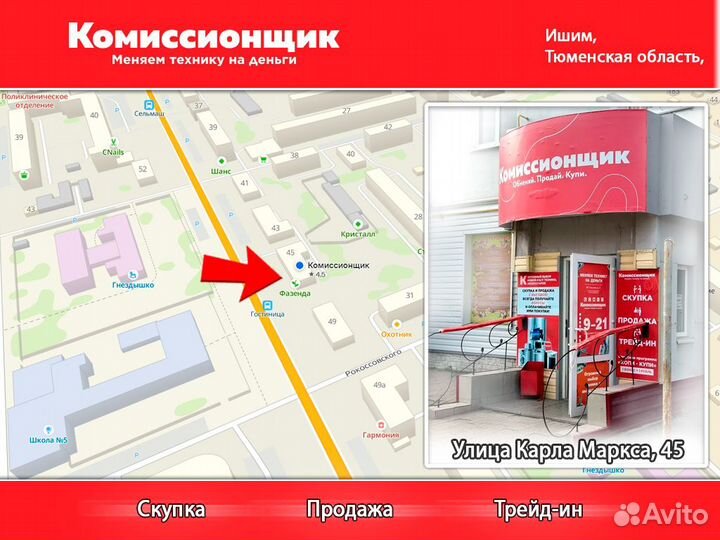 Плиткорез Prorab 5920