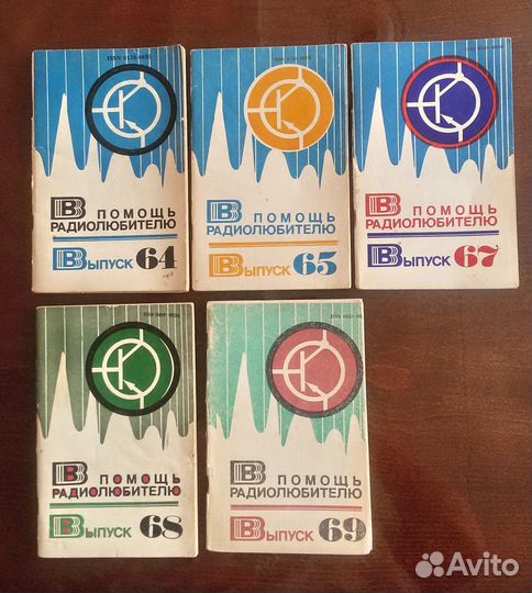 Журналы В помощь радиолюбителю