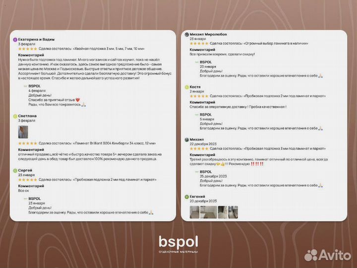 Ламинат SPC My Step Aqua Herringbone MSA68 Дуб Одер 6.5 мм