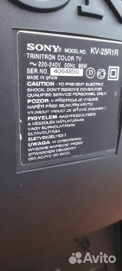 Телевизоры