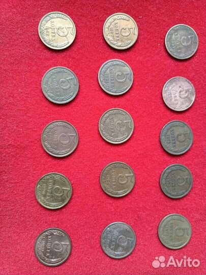 5 копеек СССР погодовка