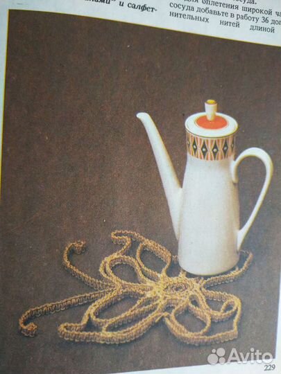 Книга Азбука плетения