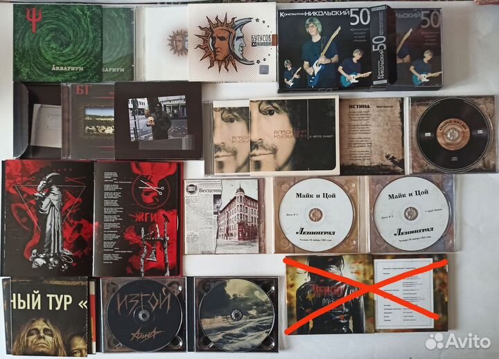 Коллекционные издания, раритеты на CD: русский рок