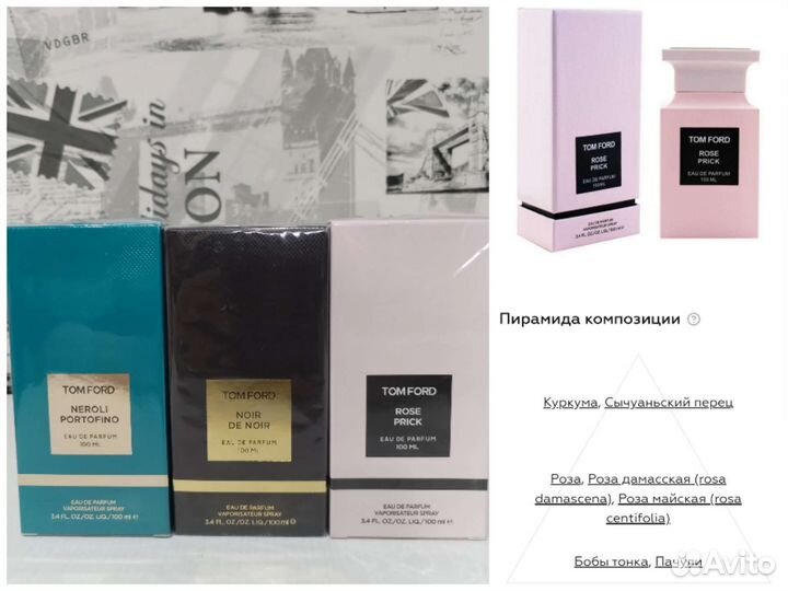 Парфюм Tom Ford 100мл