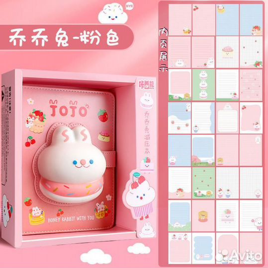 Наборы с блокнотом и наклейками