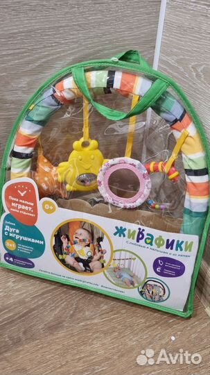 Дуга растяжка на коляску кроватку, погремушки