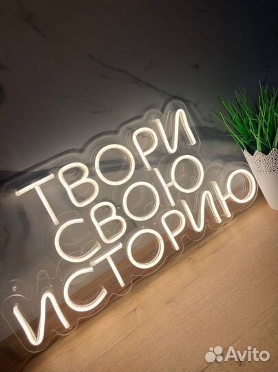 Вывеска neon для бизнеса 2