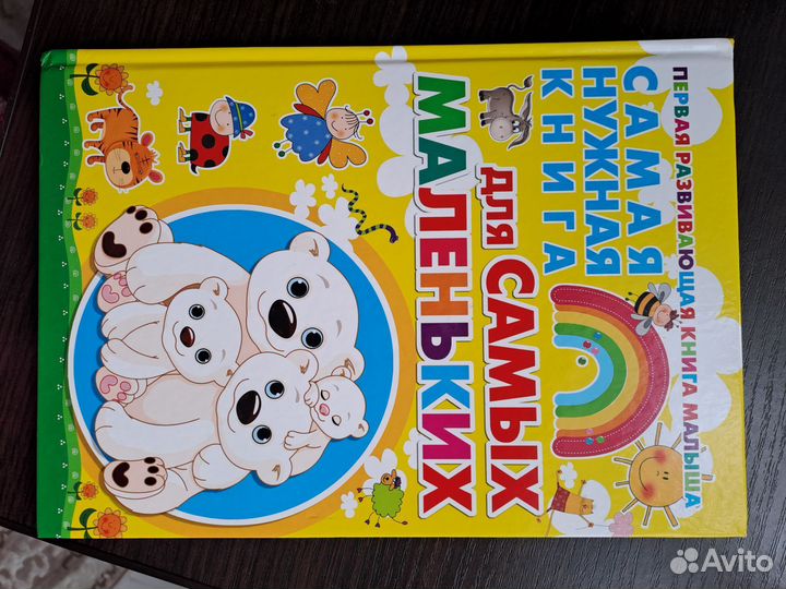 Очень много книг для малышей пакетом
