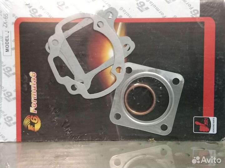 Прокладки honda zx