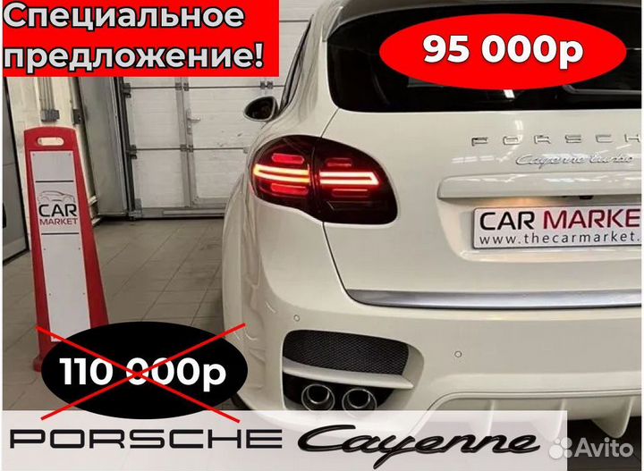 Фонари задние Black Porsche Cayenne 958 LED