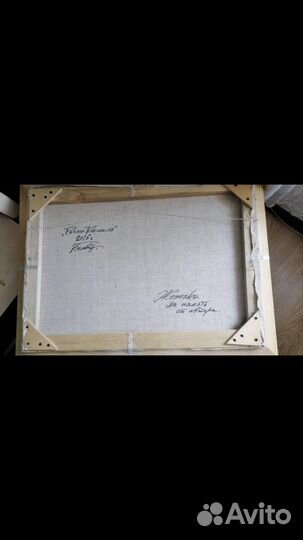 Картина маслом на холсте