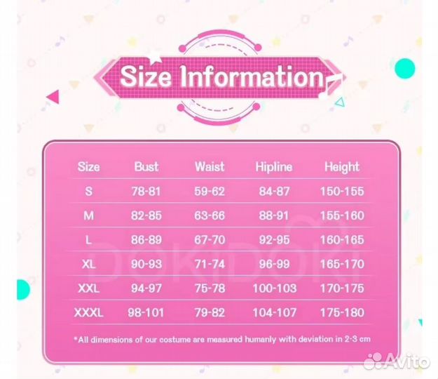 Косплей Отори Эму. Проект секай. Новый. Размер М