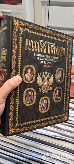 Книги по русской истории, города, награды