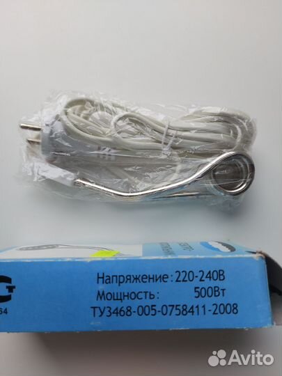 Кипятильник