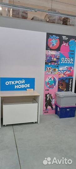 Продажа готового бизнеса пункта выдачи заказов