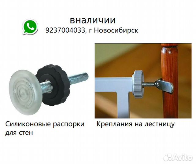 Ворота безопасности 