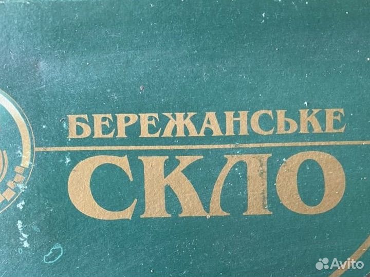 Набор фужеров