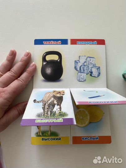 Азбука для малышей Clever набор книг для малышей