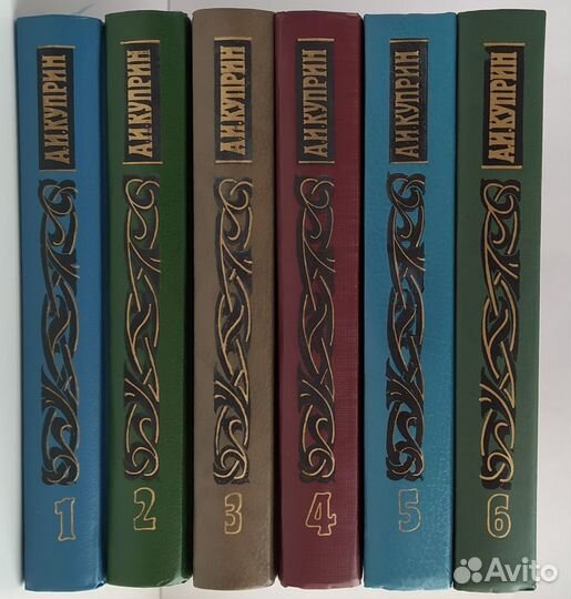 Александр Иванович Куприн. Собрание сочинений