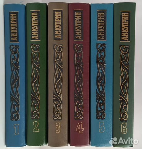 Александр Иванович Куприн. Собрание сочинений