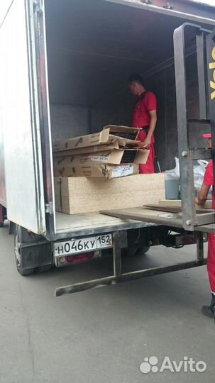 Грузоперевозки межгород переезды москва питер сочи