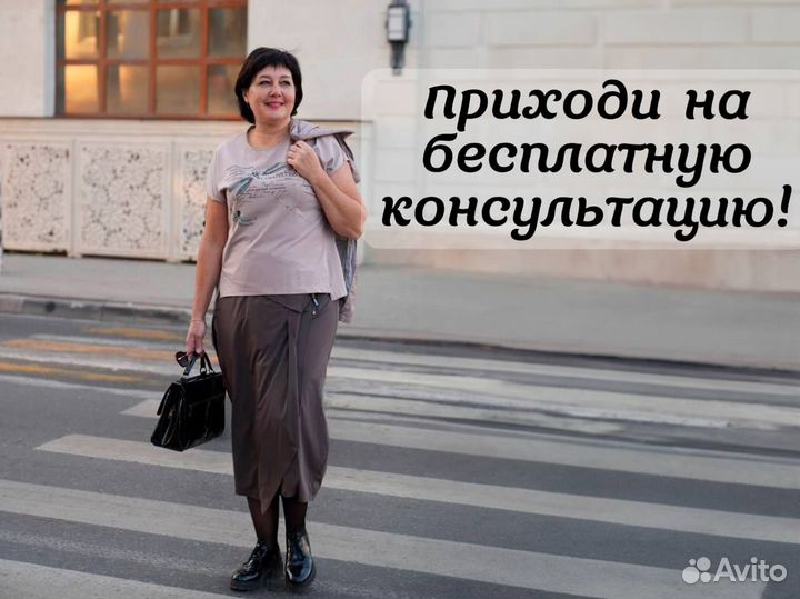 Коуч/Психолог/Гипнотерапевт /Работа на результат