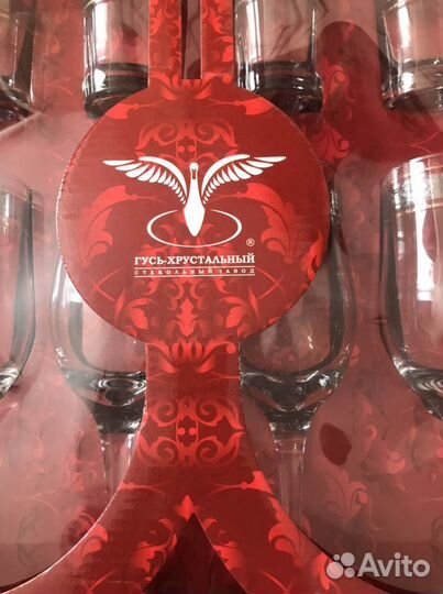 Фужеры и стопки новые. Набор