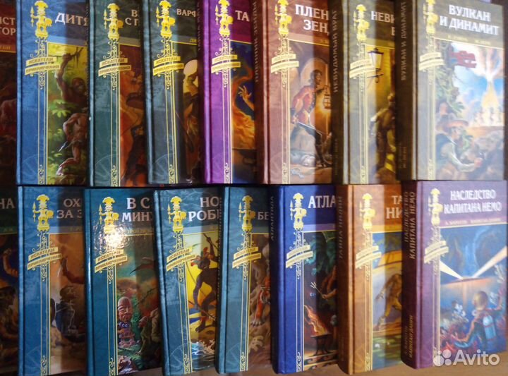 Библиотека приключений