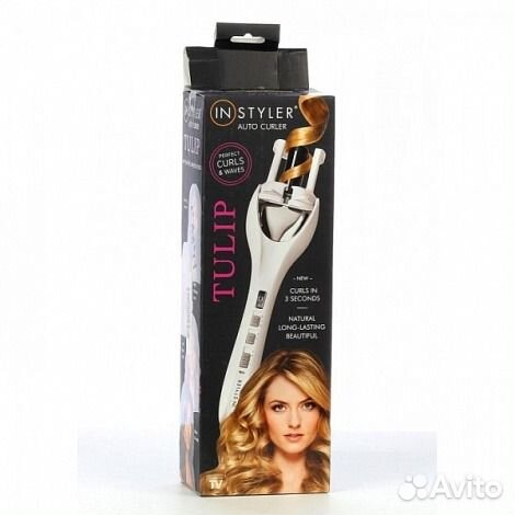 InStyler White 3.5' Tulip Auto Curler