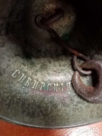 Колокольчик