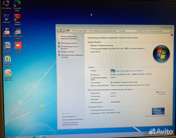Компьютер Intel Core 2 Duo