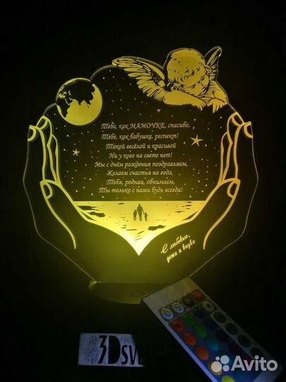 Светильник-ночник с индивидуальной гравировкой