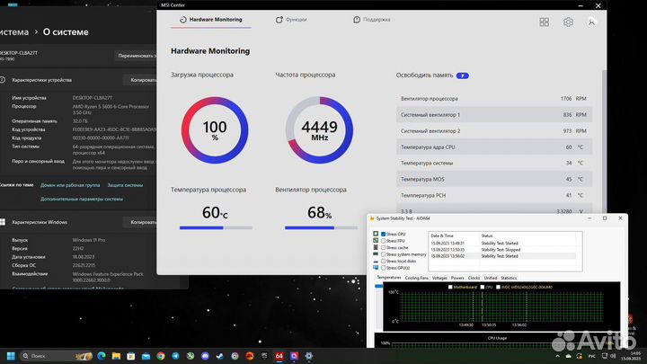 Кулер для процессора AeroCool Verkho 4 Lite