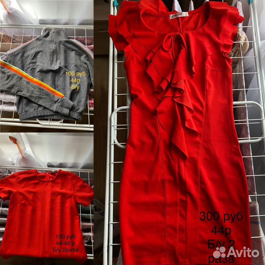 Одежда для девушек