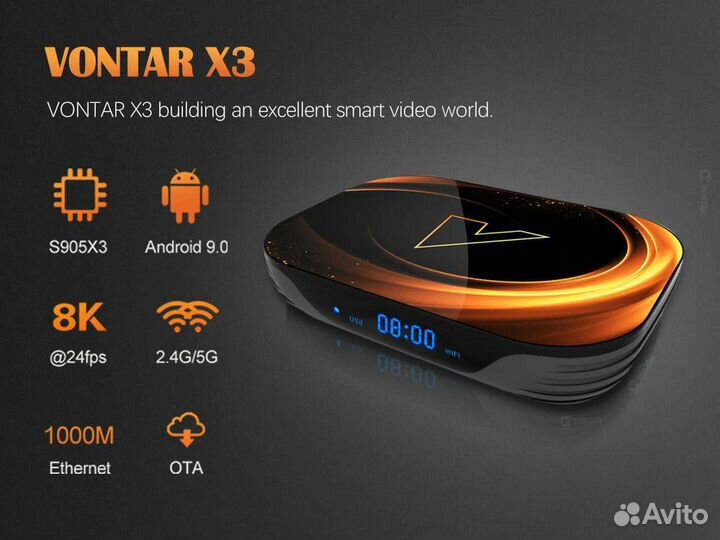 Андроид тв Vontar X3 /X4/ Hk1 box