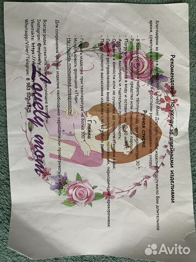 Бортики в кроватку