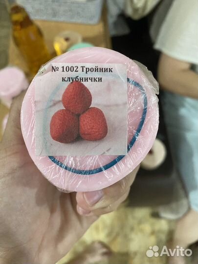 Мыльные формы