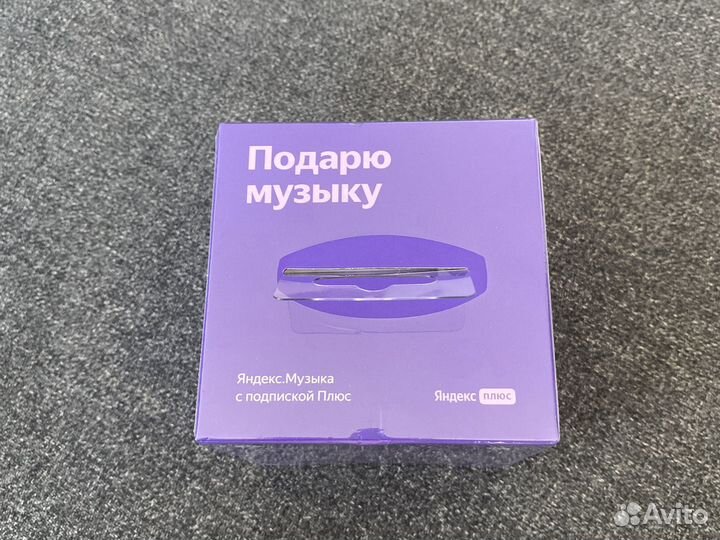Колонка Яндекс Алиса Лайт