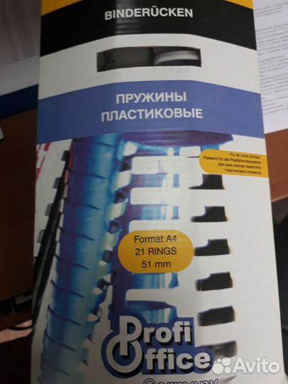 Пружина пластиковая