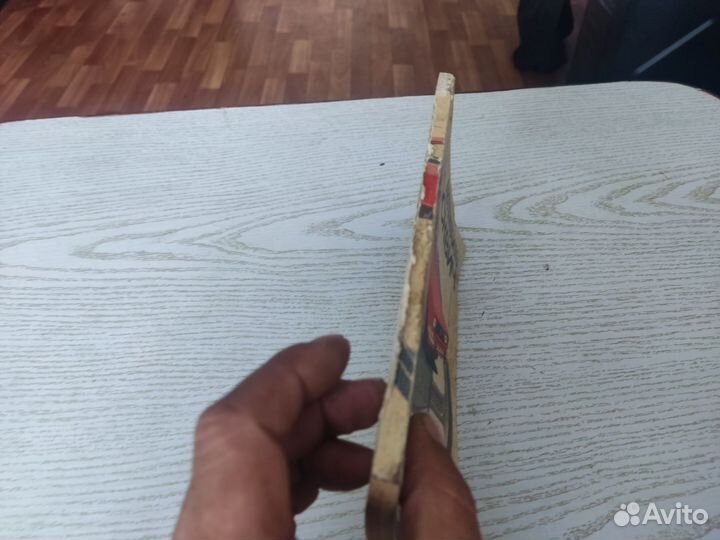 В. И тапинский АВТОМОБИЛЬ москвич тоанспорт 1984