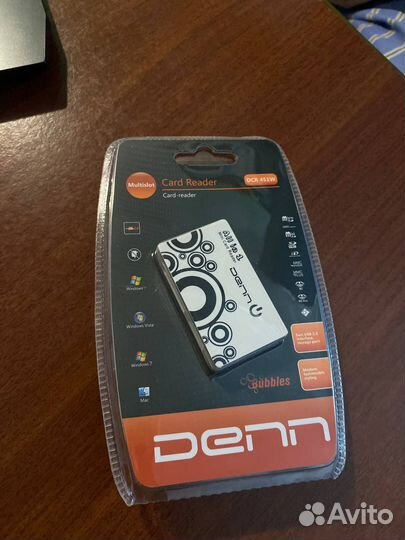 Denn DCR 451W
