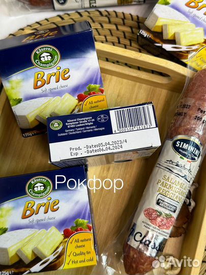 Сыры с плесенью из Европы оригинал