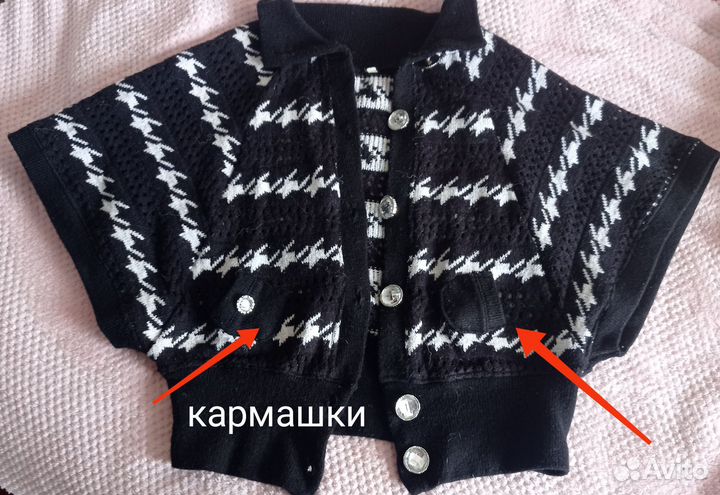 Болеро